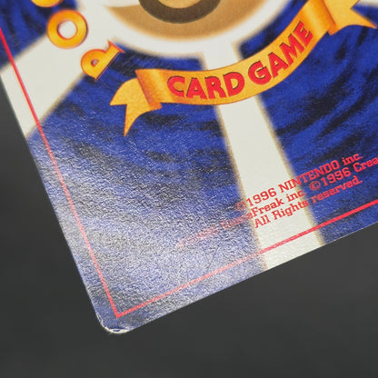 Mew Southern Island Promo Holo Japanese Pokemon Card