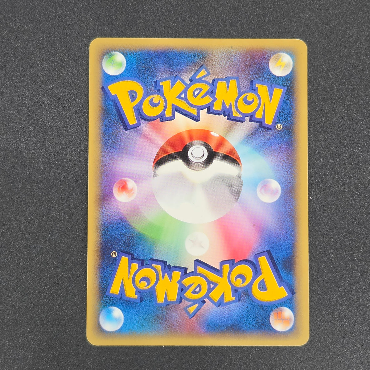 Janine's Venomoth 063/141 VS 1st Ed Japanese Pokémon Card