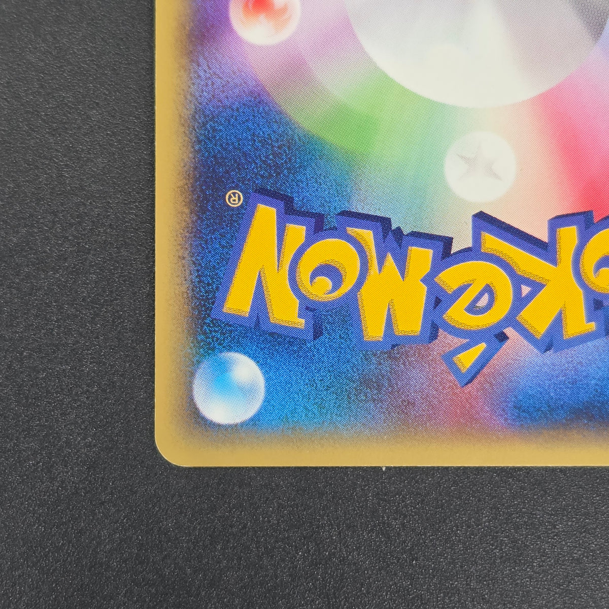Janine's Venomoth 063/141 VS 1st Ed Japanese Pokémon Card