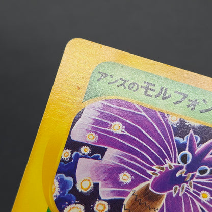 Janine's Venomoth 063/141 VS 1st Ed Japanese Pokémon Card