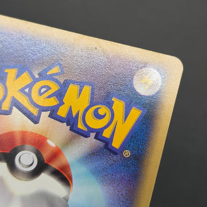 Janine's Venomoth 063/141 VS 1st Ed Japanese Pokémon Card