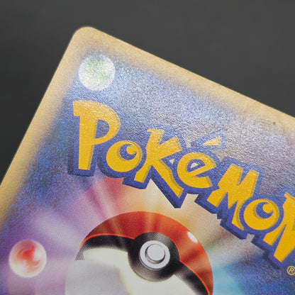 Janine's Venomoth 063/141 VS 1st Ed Japanese Pokémon Card