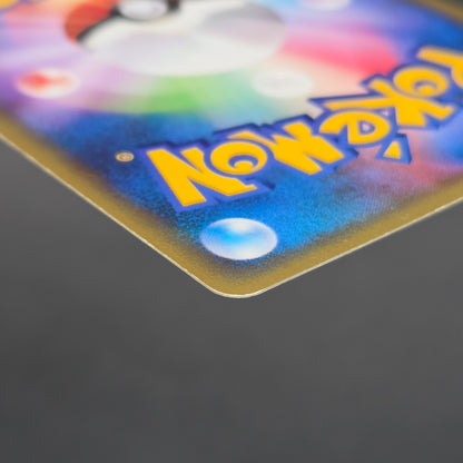 Janine's Venomoth 063/141 VS 1st Ed Japanese Pokémon Card