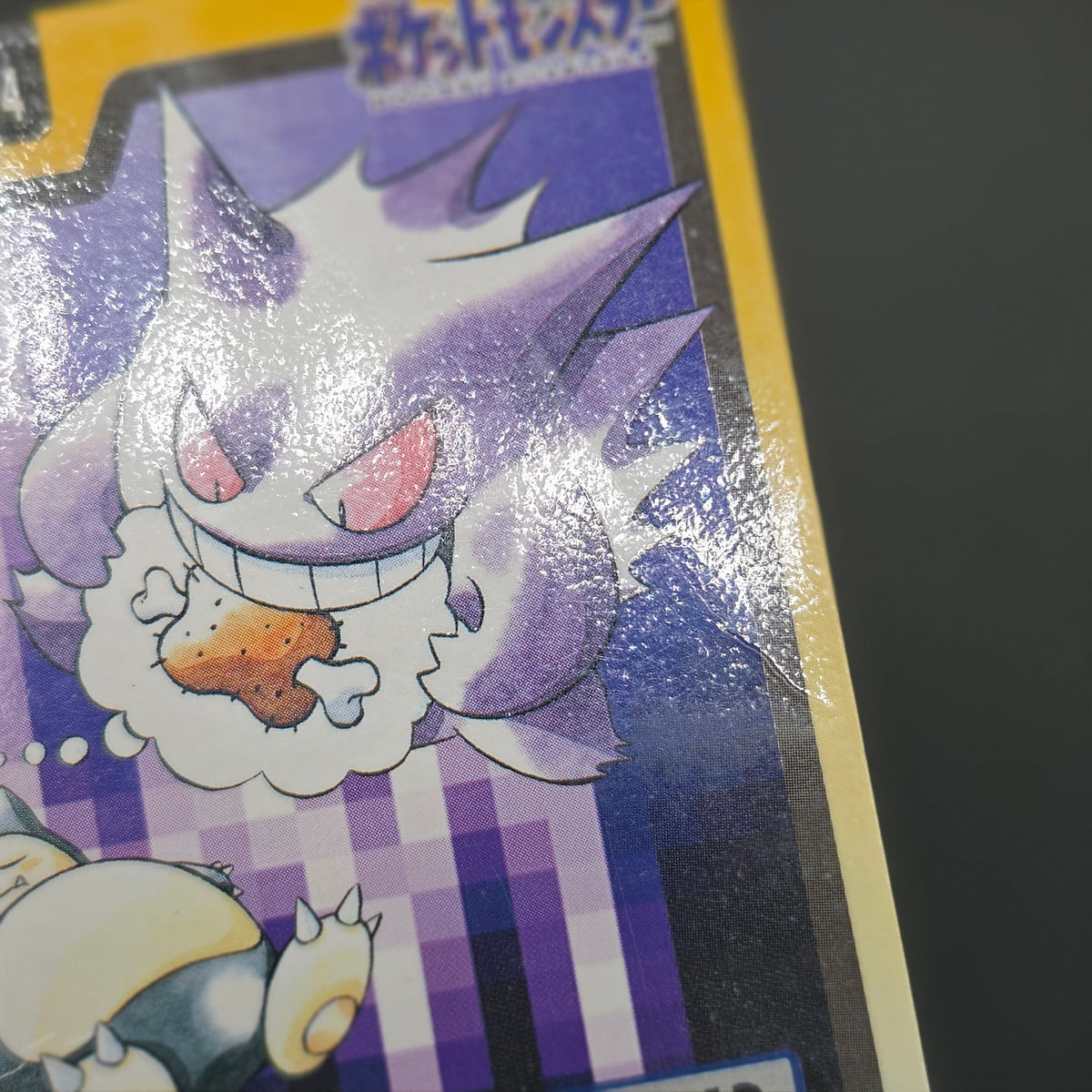 Gengar Gastly Haunter Carddass Nintendo BANDAI Pokémon