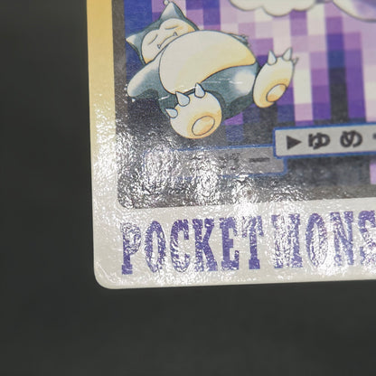 Gengar Gastly Haunter Carddass Nintendo BANDAI Pokémon