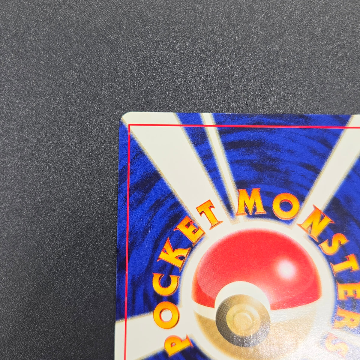 Dance! Neo Imakuni?  Old Back CD Promo Pokemon Card