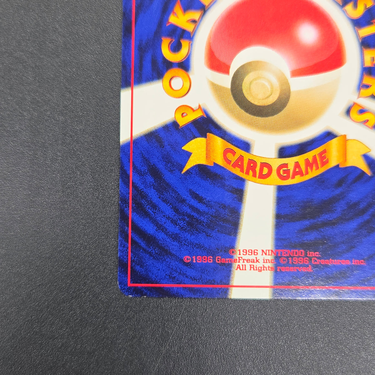 Dance! Neo Imakuni?  Old Back CD Promo Pokemon Card