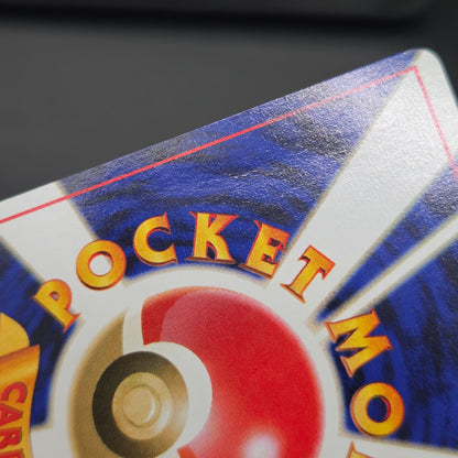 Dance! Neo Imakuni?  Old Back CD Promo Pokemon Card