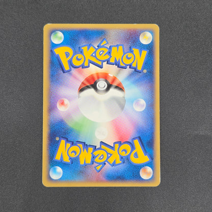 Rocket's Meowth 059/084 Rocket Gang Strikes Back Card