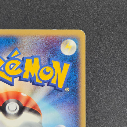 Rocket's Meowth 059/084 Rocket Gang Strikes Back Card
