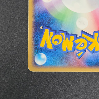 Rocket's Meowth 059/084 Rocket Gang Strikes Back Card