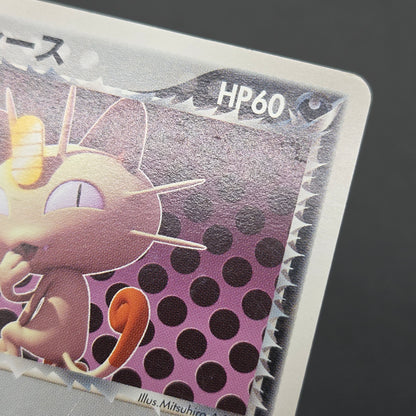 Rocket's Meowth 059/084 Rocket Gang Strikes Back Card