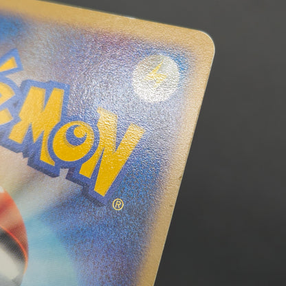 Rocket's Meowth 059/084 Rocket Gang Strikes Back Card