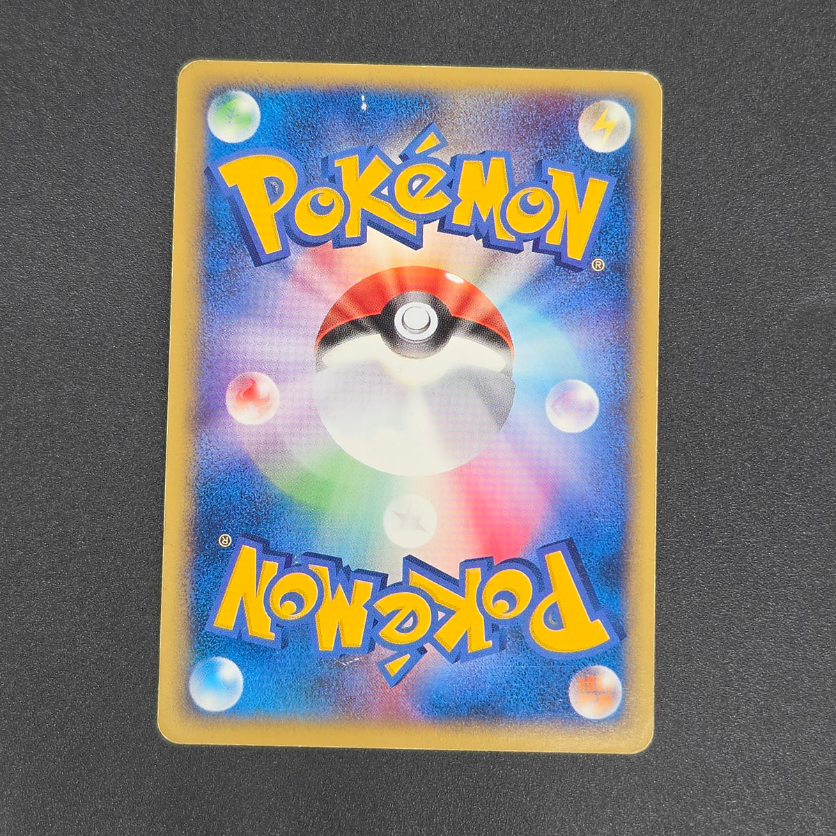 Slowpoke 014/018 McDonald's Promo Holo Pokemon Card
