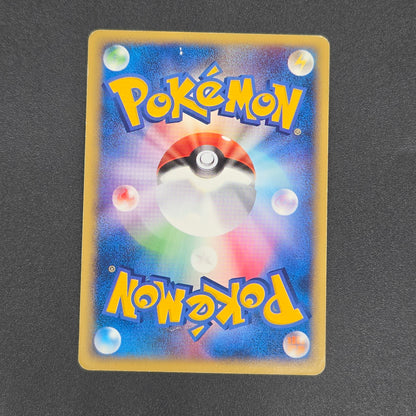 Slowpoke 014/018 McDonald's Promo Holo Pokemon Card