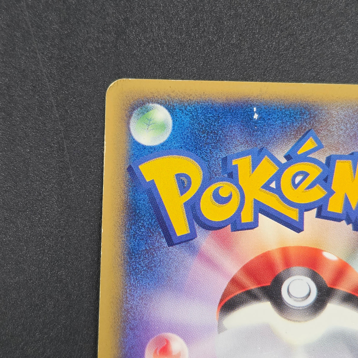 Slowpoke 014/018 McDonald's Promo Holo Pokemon Card