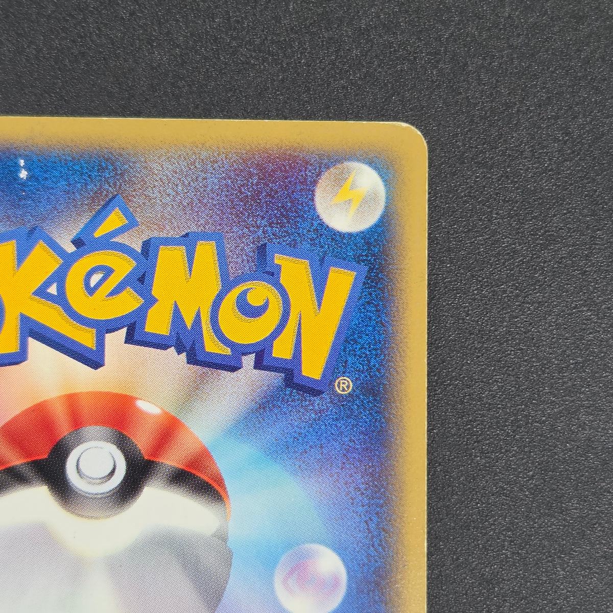 Slowpoke 014/018 McDonald's Promo Holo Pokemon Card