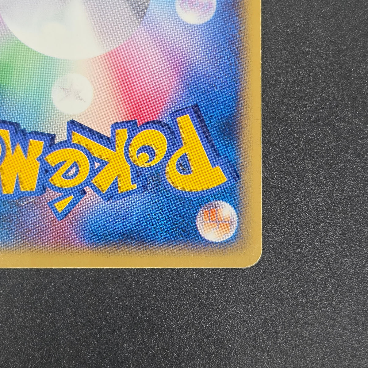 Slowpoke 014/018 McDonald's Promo Holo Pokemon Card