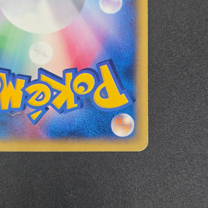 Slowpoke 014/018 McDonald's Promo Holo Pokemon Card