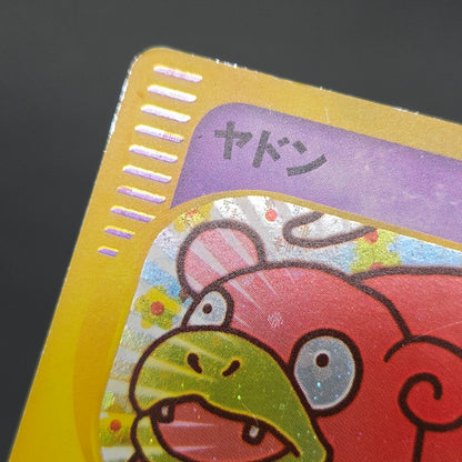 Slowpoke 014/018 McDonald's Promo Holo Pokemon Card