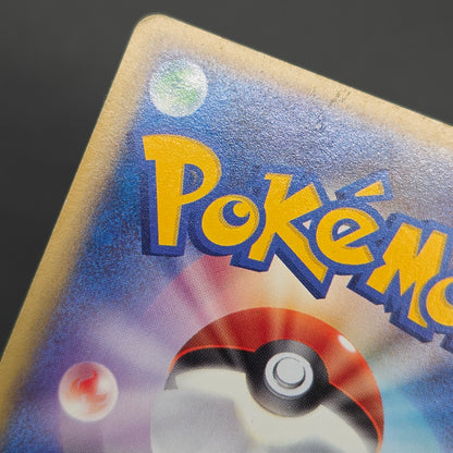 Slowpoke 014/018 McDonald's Promo Holo Pokemon Card