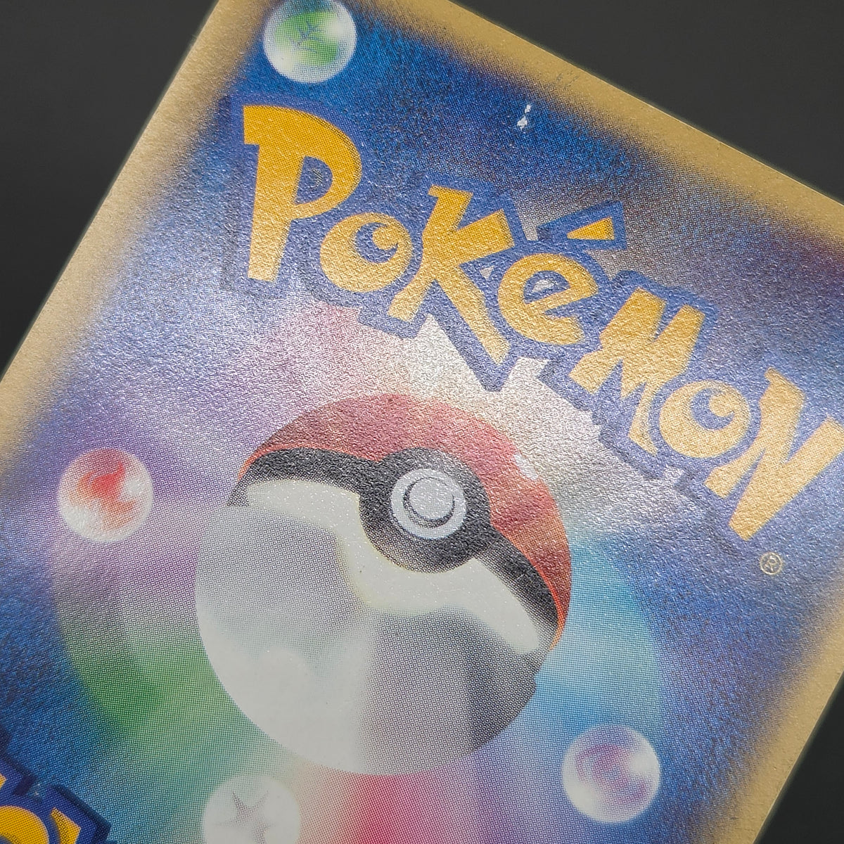 Slowpoke 014/018 McDonald's Promo Holo Pokemon Card