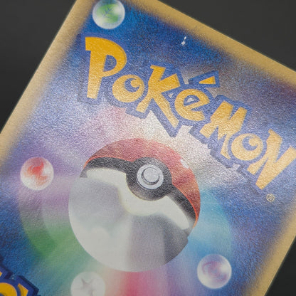 Slowpoke 014/018 McDonald's Promo Holo Pokemon Card