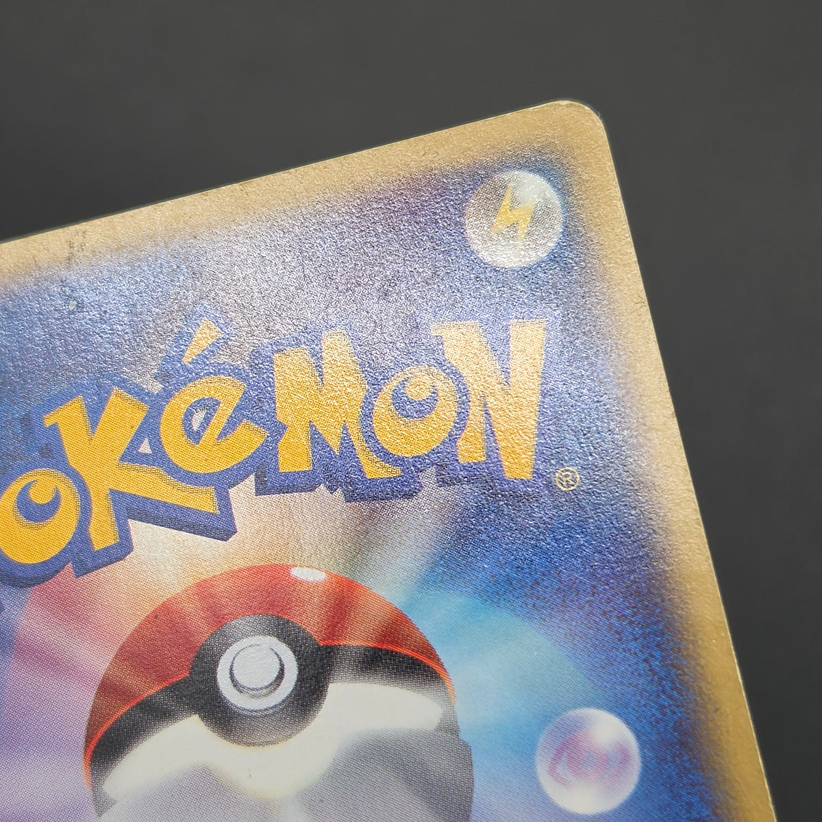 Slowpoke 014/018 McDonald's Promo Holo Pokemon Card