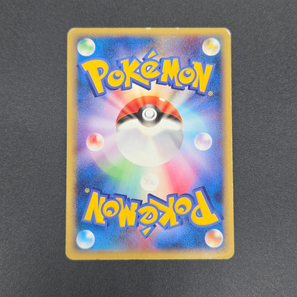 Arcanine ex 016/086 Mirage Forest 2005 Holo Pokémon Card