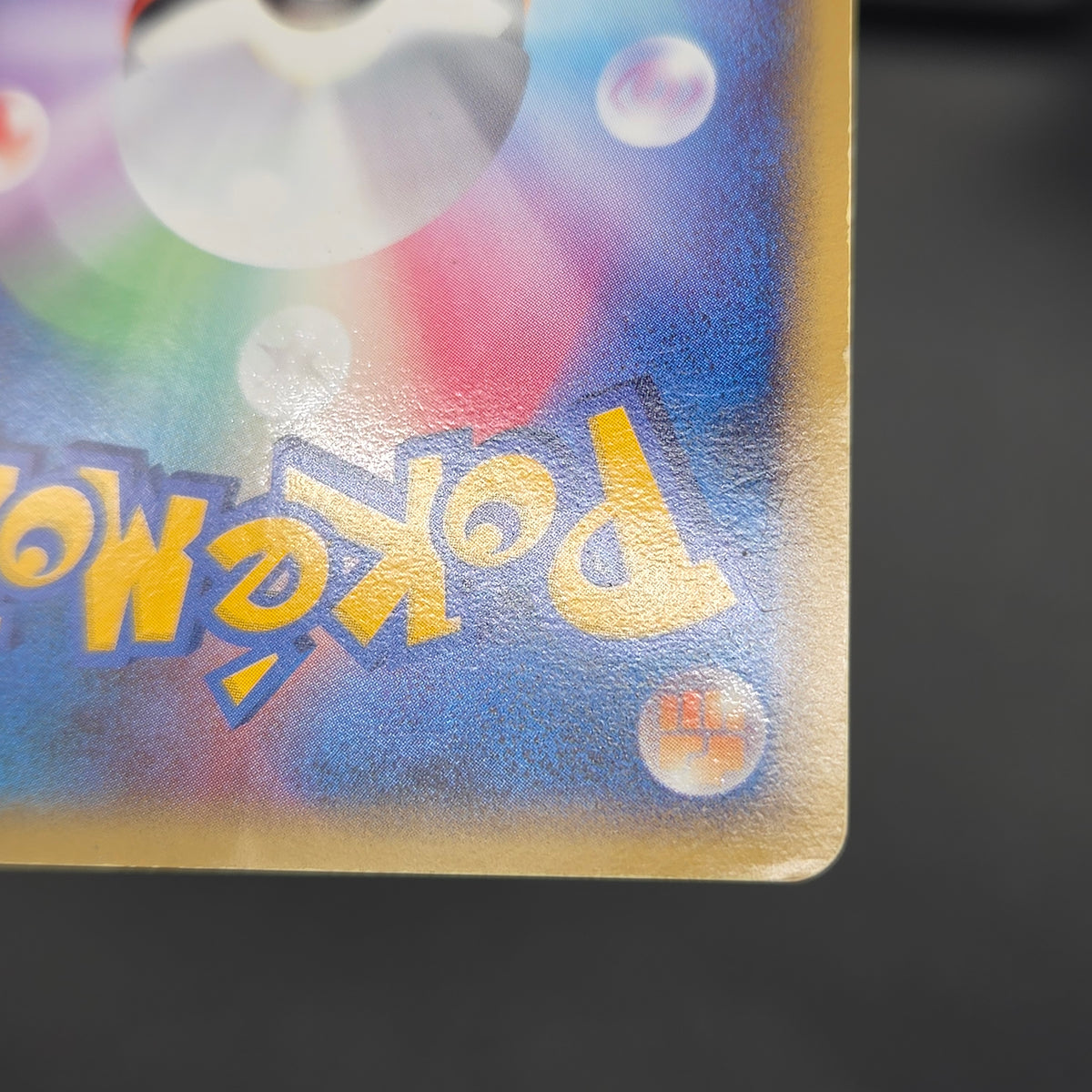 Arcanine ex 016/086 Mirage Forest 2005 Holo Pokémon Card
