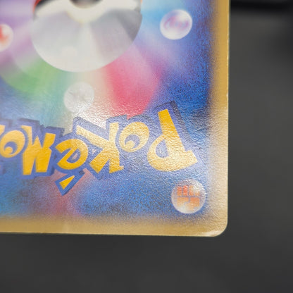 Arcanine ex 016/086 Mirage Forest 2005 Holo Pokémon Card