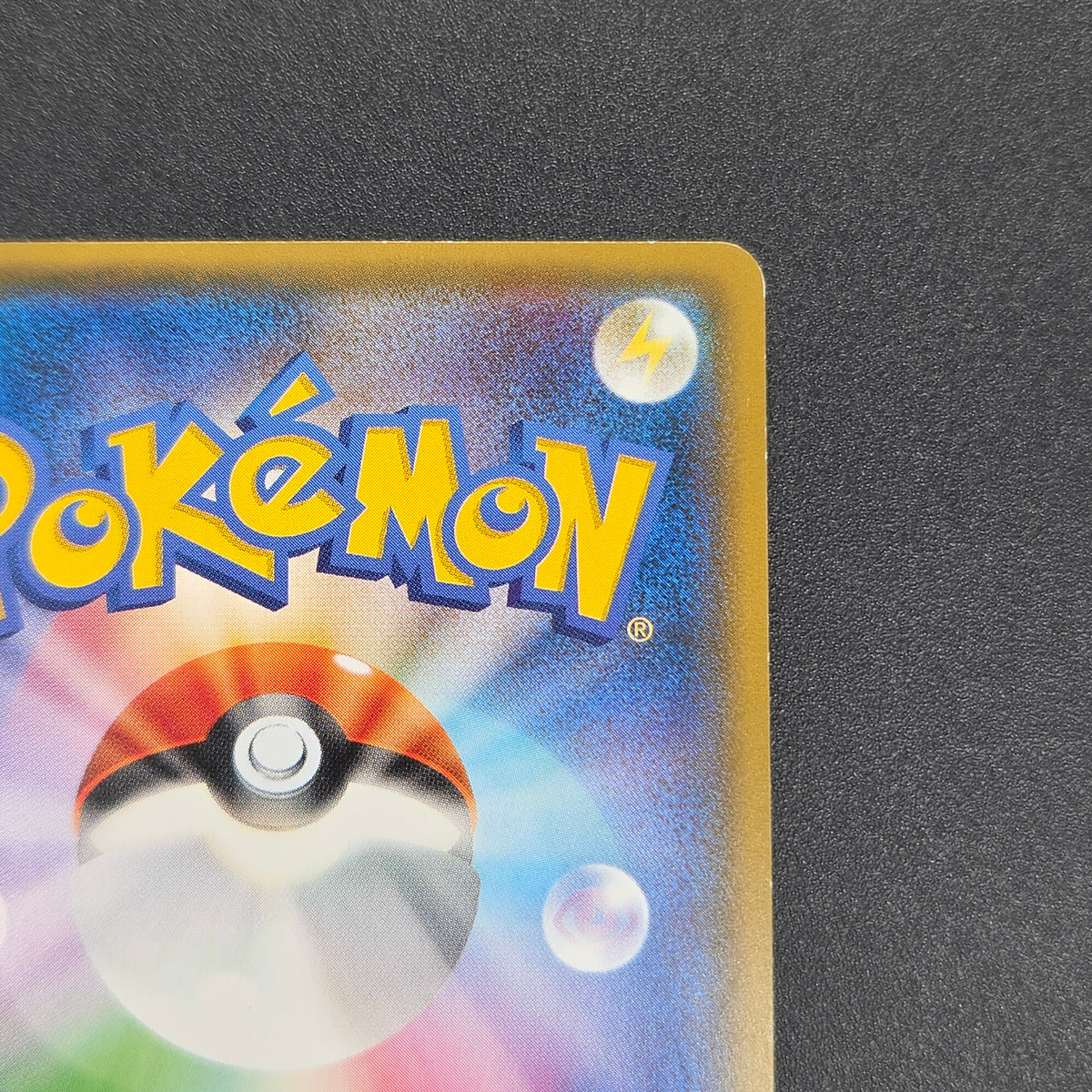 Poncho Wearing Eevee 143/SM-P Eevee Holo Promo Card
