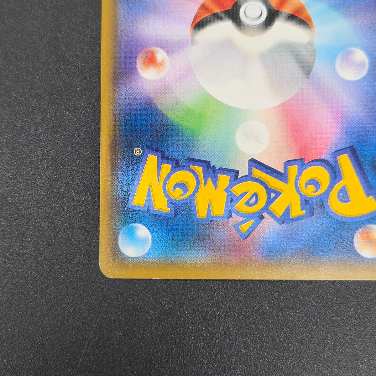 Poncho Wearing Eevee 143/SM-P Eevee Holo Promo Card