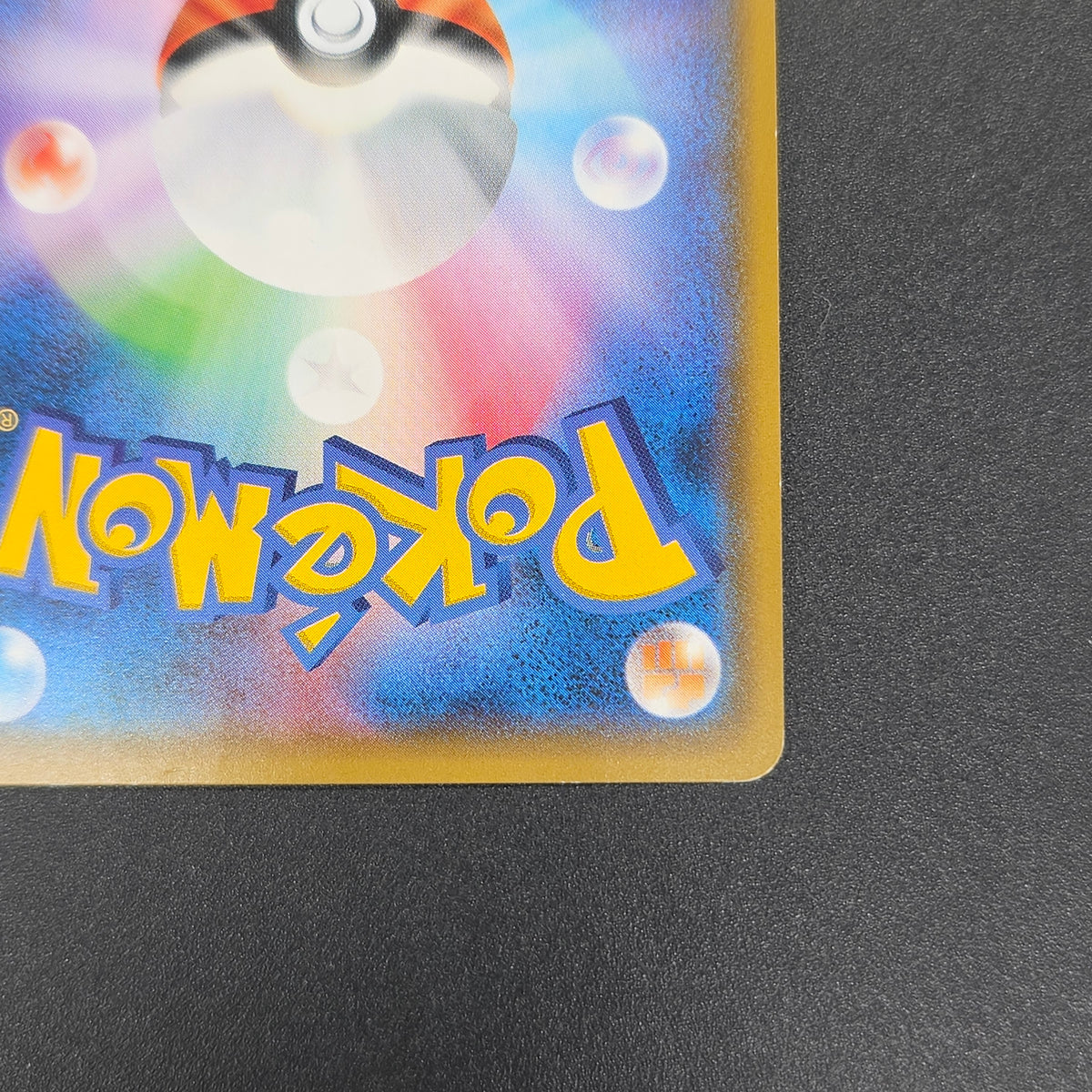 Poncho Wearing Eevee 143/SM-P Eevee Holo Promo Card