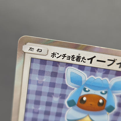 Poncho Wearing Eevee 143/SM-P Eevee Holo Promo Card