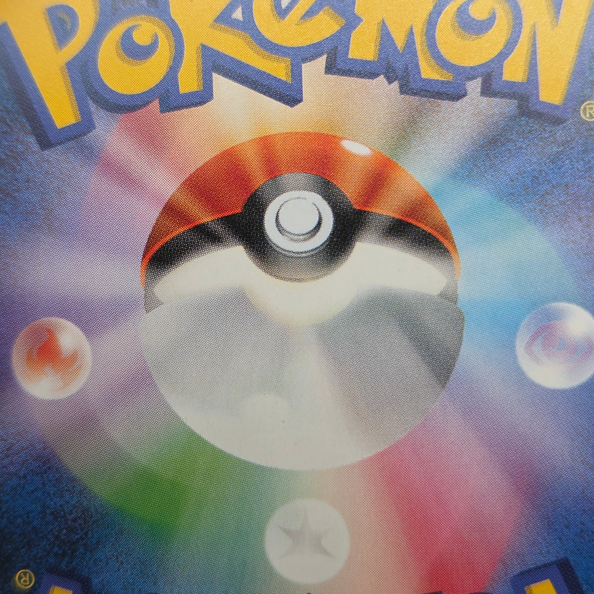 Poncho Wearing Eevee 143/SM-P Eevee Holo Promo Card