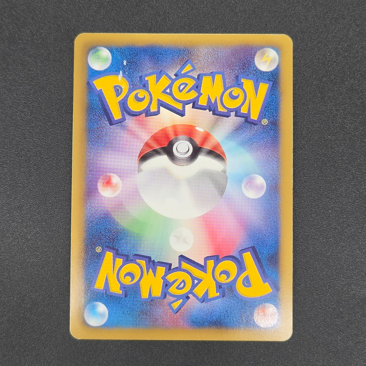 Ninetales 123/BW-P Dragon Blast Dragon Blade Pokemon Card