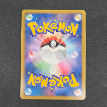 Ninetales 123/BW-P Dragon Blast Dragon Blade Pokemon Card