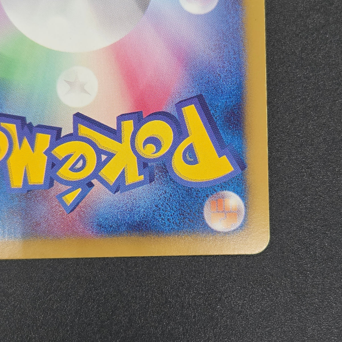 Ninetales 123/BW-P Dragon Blast Dragon Blade Pokemon Card