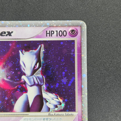 Mewtwo ex 026/055 Expansion Pack Holo MP Pokémon Card