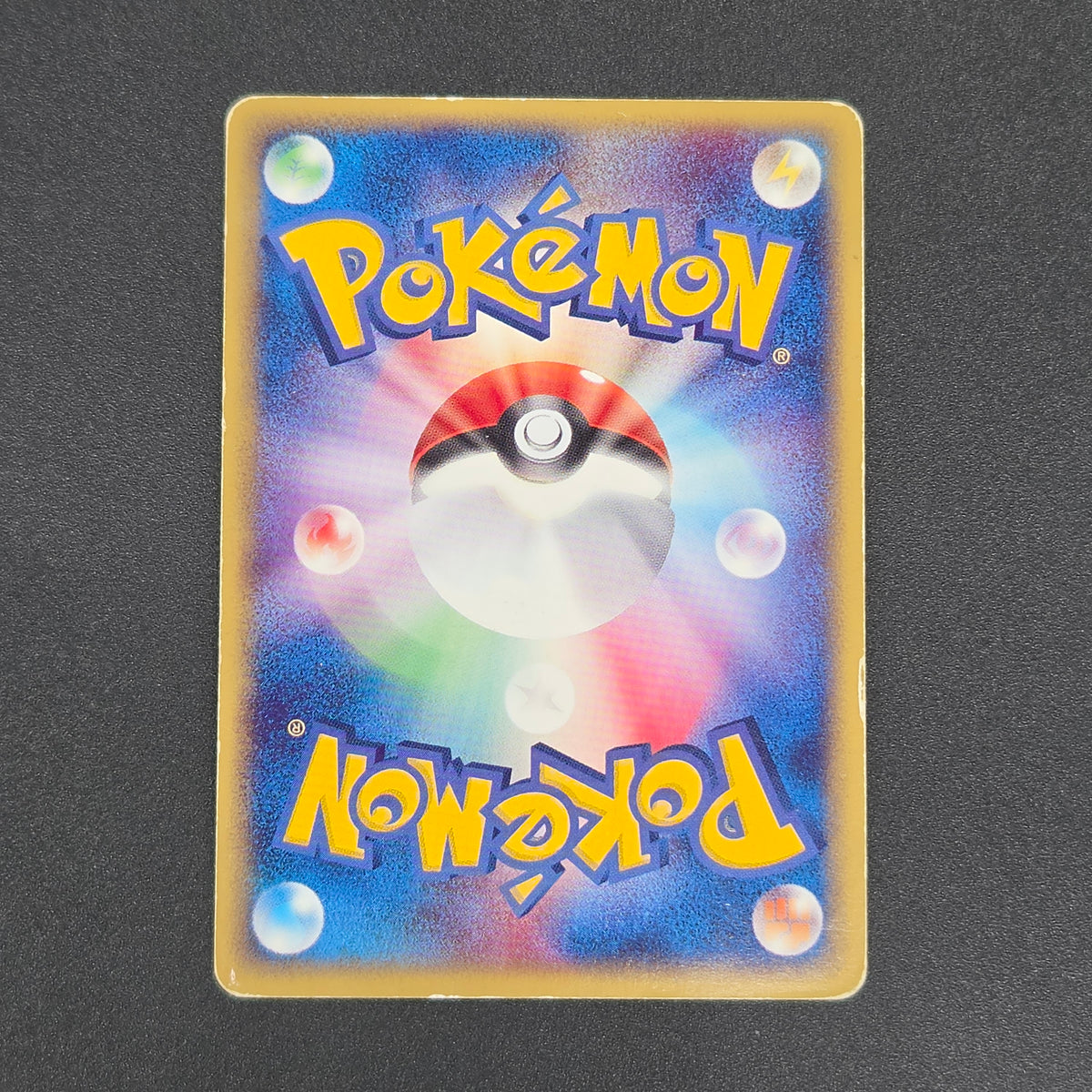 Mewtwo ex 026/055 Expansion Pack Holo MP Pokémon Card