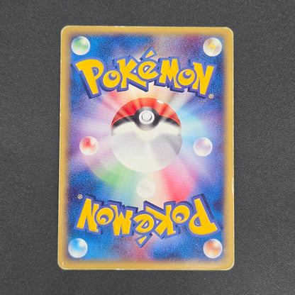 Mewtwo ex 026/055 Expansion Pack Holo MP Pokémon Card