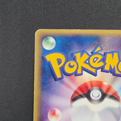 Mewtwo ex 026/055 Expansion Pack Holo MP Pokémon Card