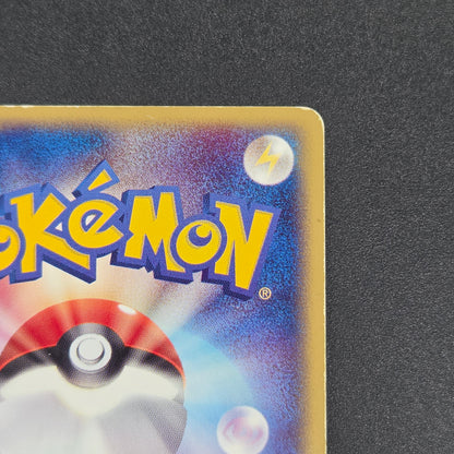 Mewtwo ex 026/055 Expansion Pack Holo MP Pokémon Card