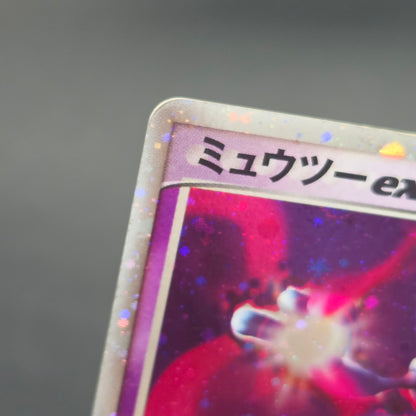 Mewtwo ex 026/055 Expansion Pack Holo MP Pokémon Card