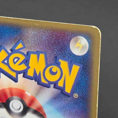 Mewtwo ex 026/055 Expansion Pack Holo MP Pokémon Card