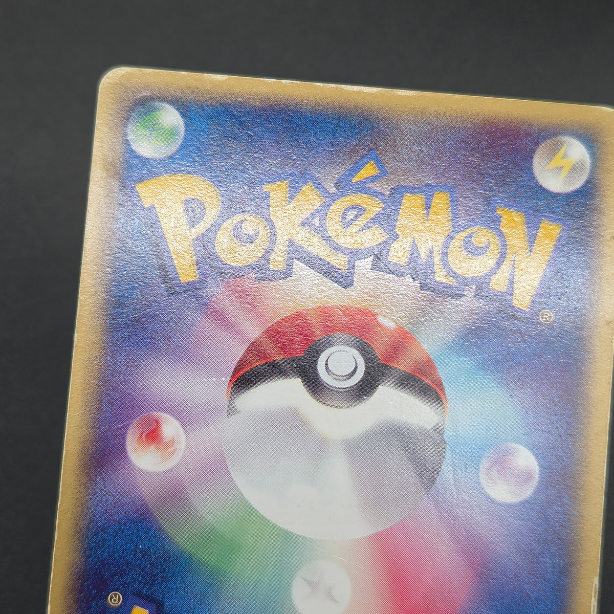 Mewtwo ex 026/055 Expansion Pack Holo MP Pokémon Card