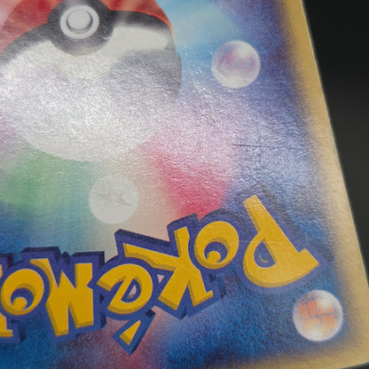Mewtwo ex 026/055 Expansion Pack Holo MP Pokémon Card