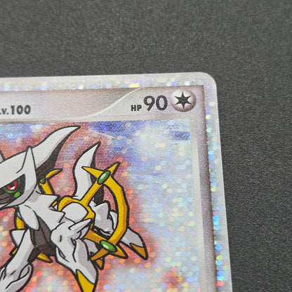 Arceus 020/022 Movie M Pack Promo 3set Pokémon Card