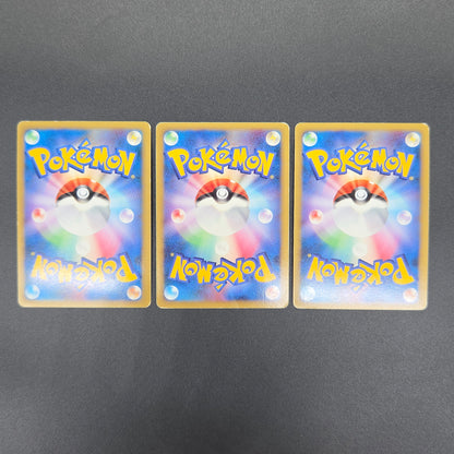 Arceus 020/022 Movie M Pack Promo 3set Pokémon Card